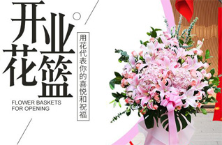 浙江省绍兴越城区灵芝镇横湖社区花篮配送